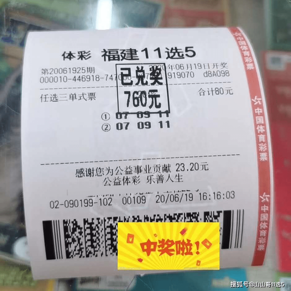 11选5投注客户端广东11选5投注网站