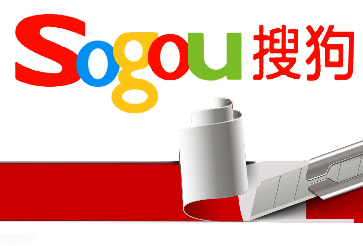 搜狗浏览器安卓版搜狗浏览器安卓版下载-第1张图片-太平洋在线下载