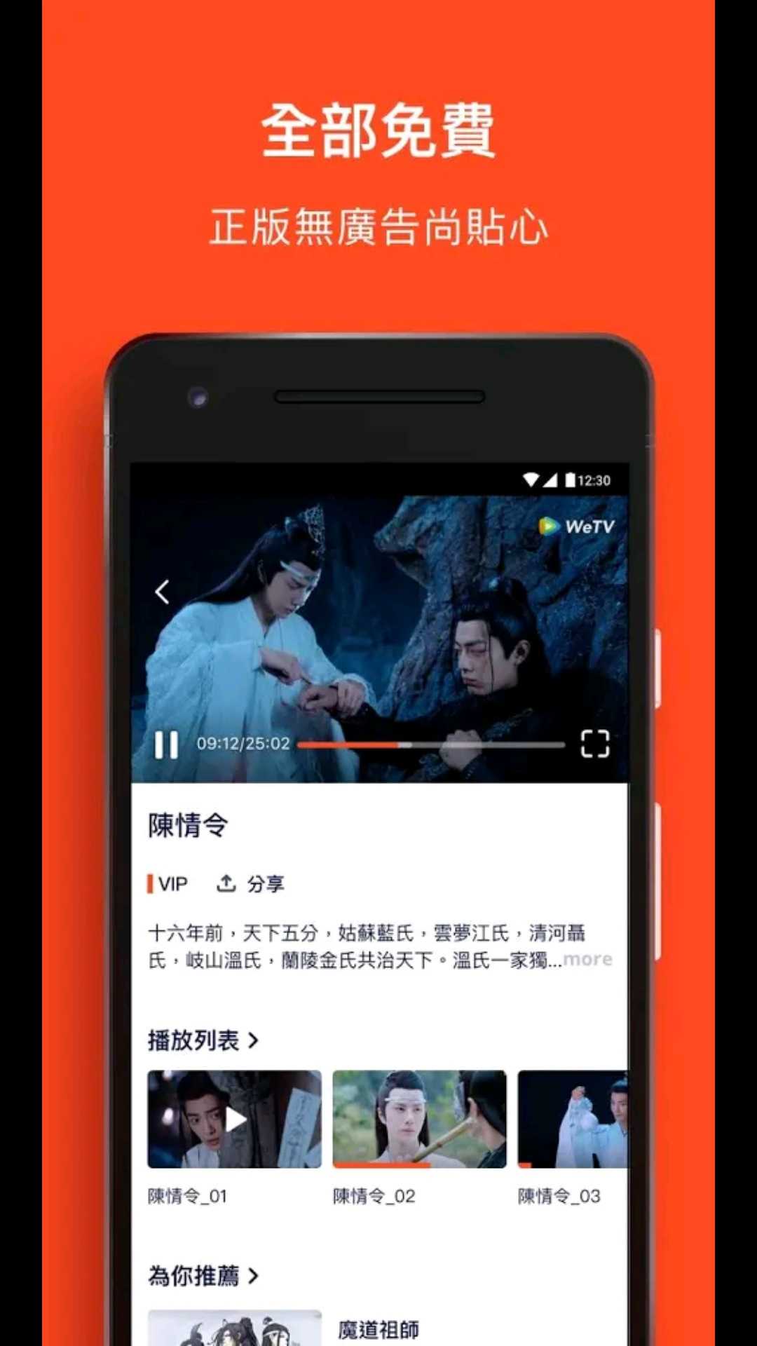 苹果腾讯视频国际版腾讯视频国际版下载方法