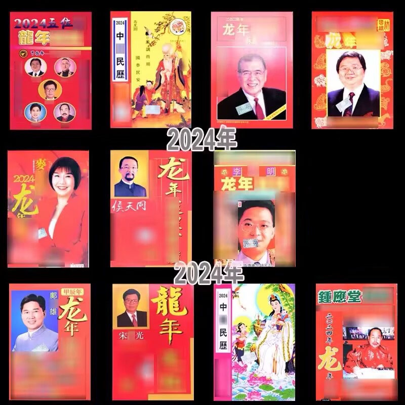 红包日历苹果版苹果自动抢红包软件-第2张图片-太平洋在线下载