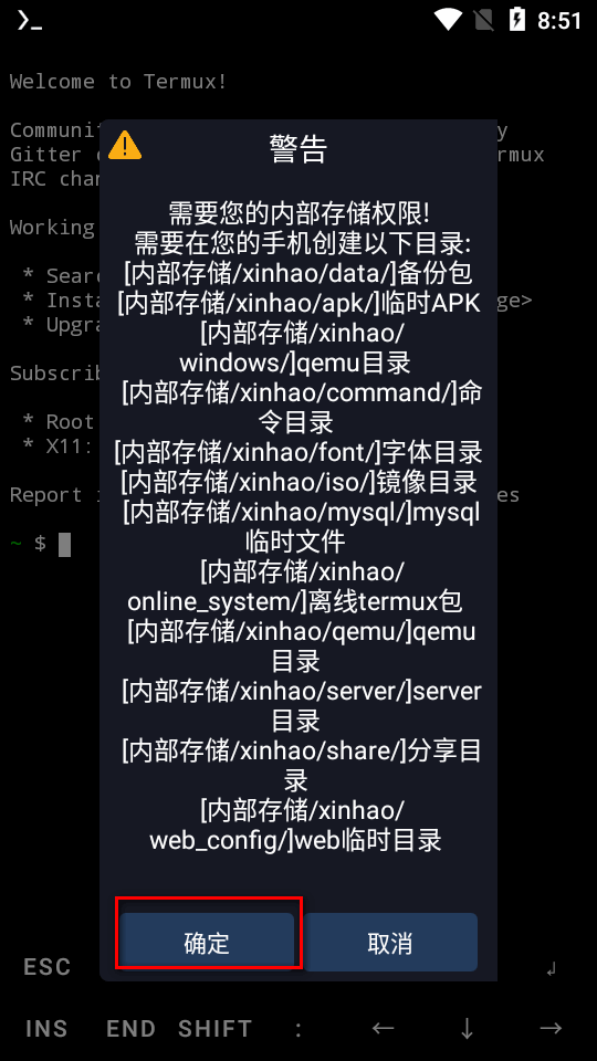 玄奥八字合婚安卓已注册版的简单介绍-第2张图片-太平洋在线下载