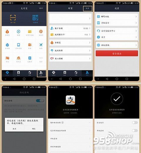 指纹支付手机华为版手机华为mate60