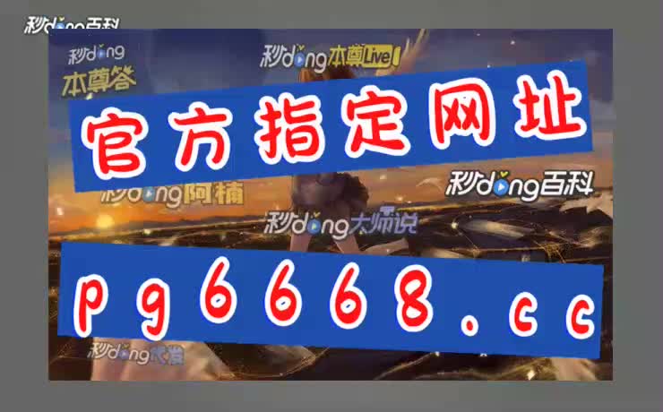 亚博苹果手机版亚博直播iPhone版-第2张图片-太平洋在线下载