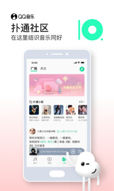 豪迪群发器手机版群发器手机版下载安装