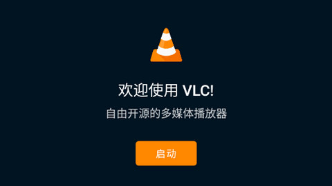 千影手机版播放器车载视频专用播放器-第2张图片-太平洋在线下载