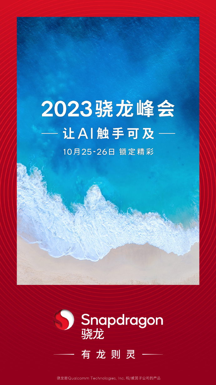 手机版qq音乐加速音乐一键秒加速工具