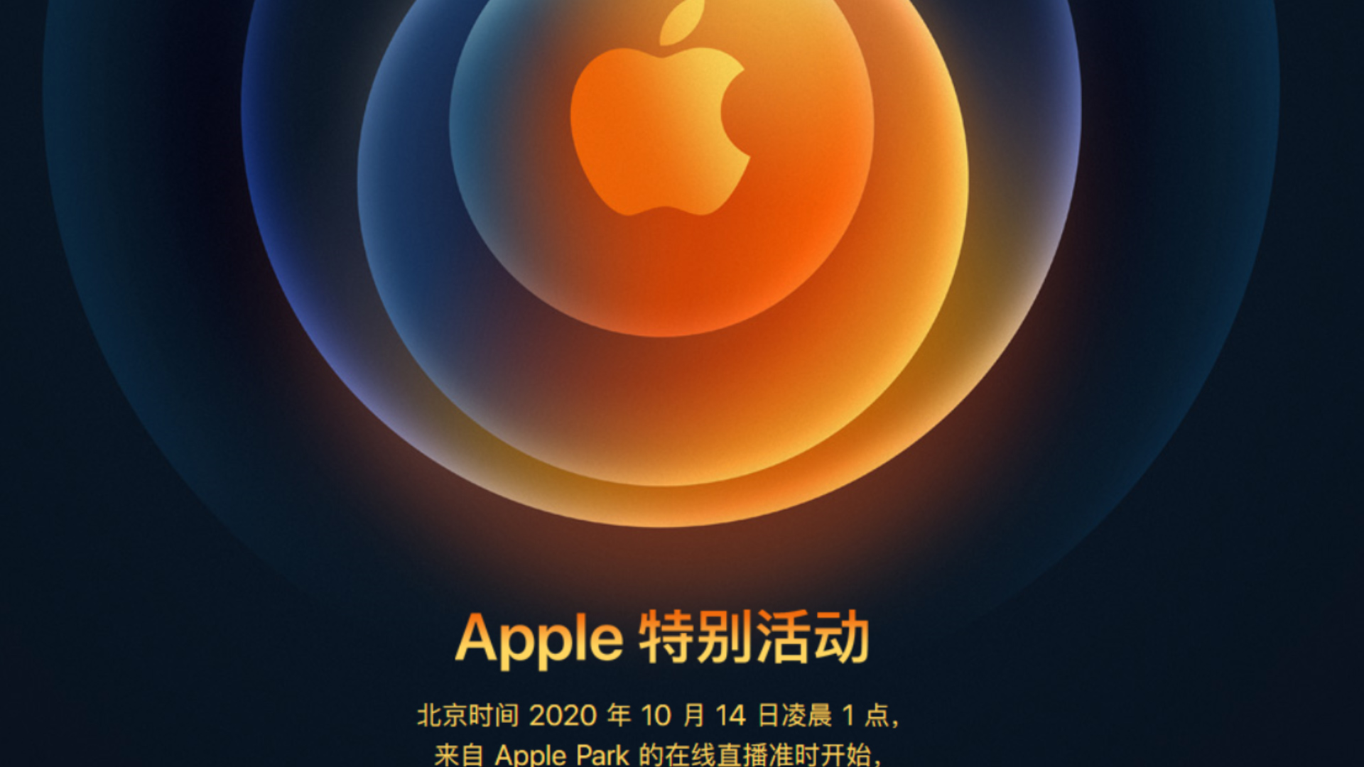 倒计时苹果版苹果倒计时软件-第2张图片-太平洋在线下载