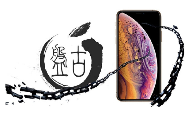 盘古越狱苹果版盘古ios8完美越狱-第2张图片-太平洋在线下载