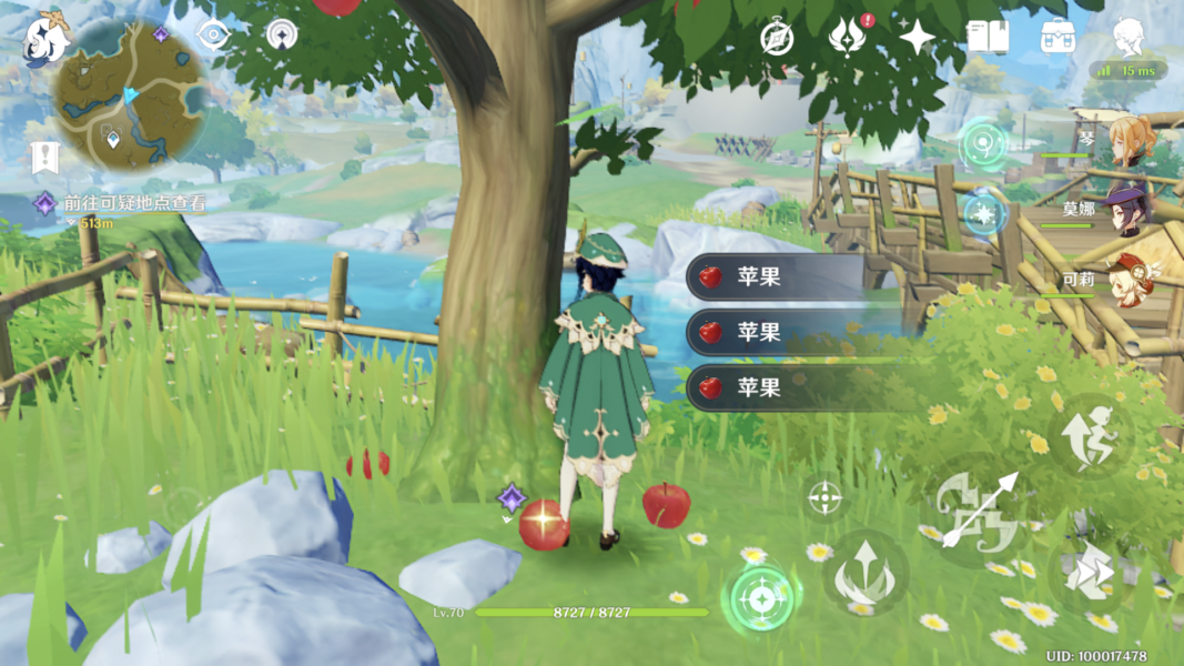 苹果版玩原神原神私服苹果版-第2张图片-太平洋在线下载