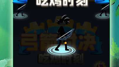 苹果吃鸡定版画质怪兽苹果版