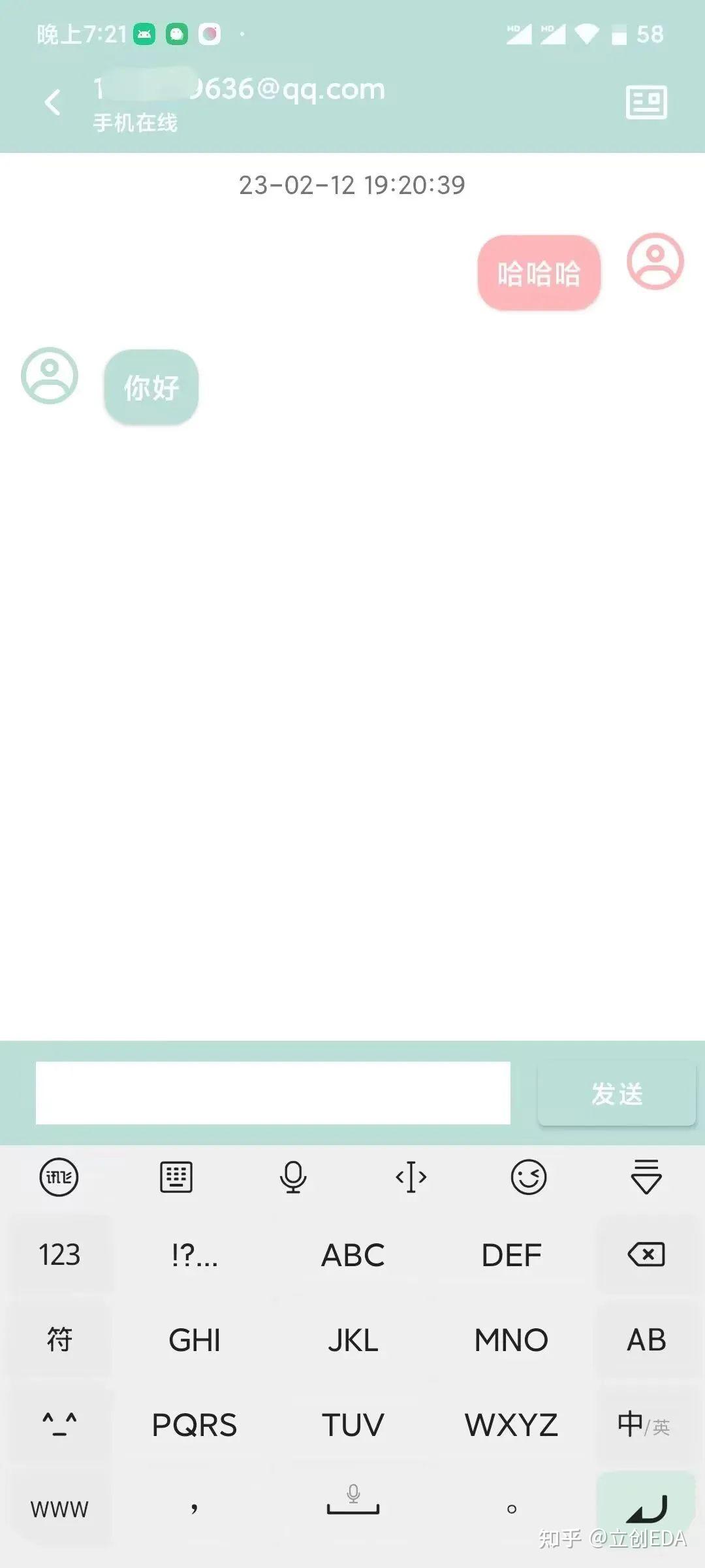 代码合成工具手机版下载免费代码生成器手机版下载