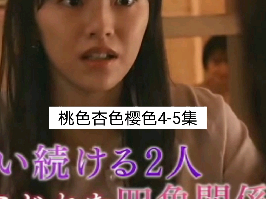 桃色视频苹果版cherry是什么软件