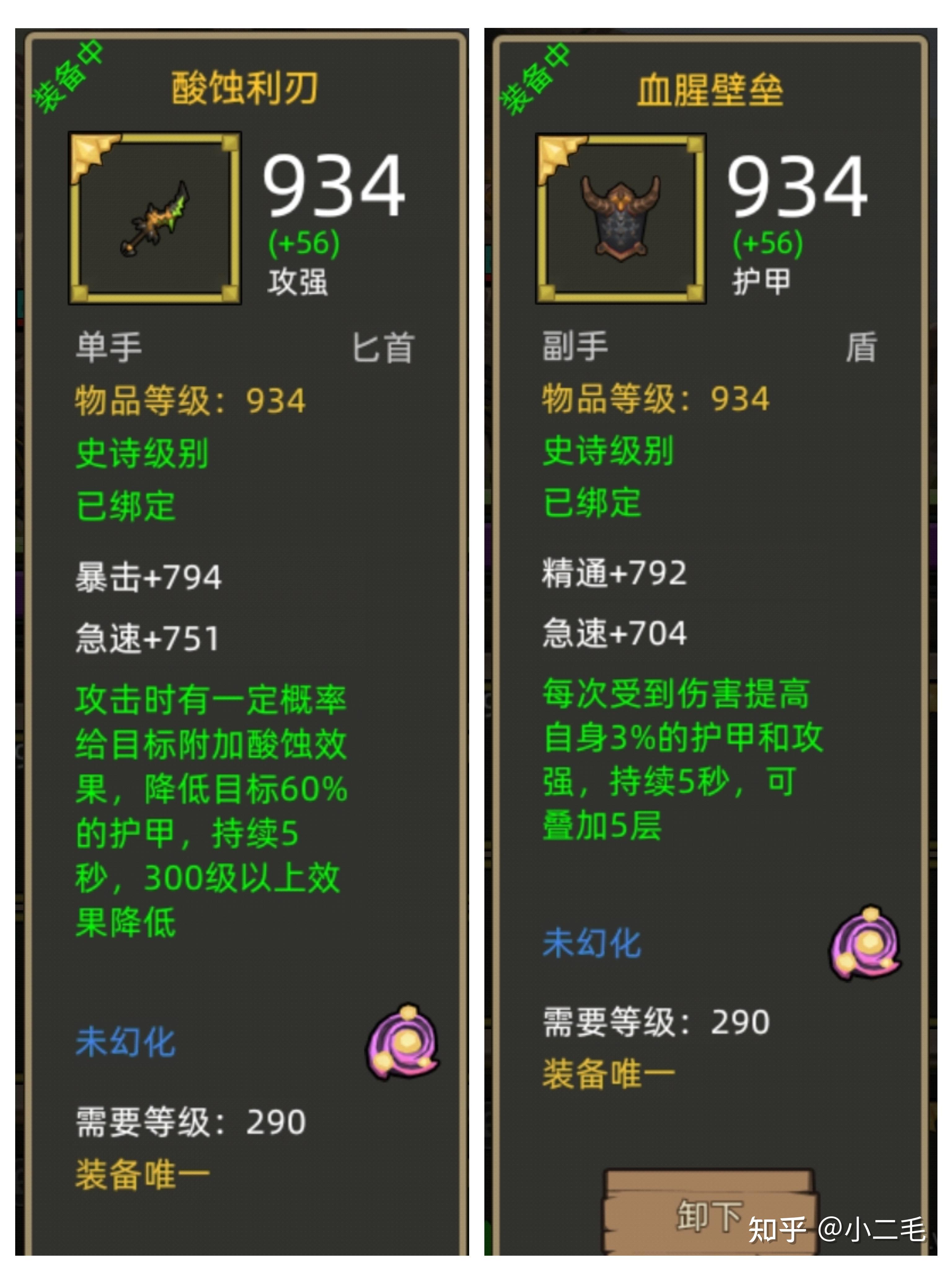 手机版开荒攻略大全三国志战略版攻略开荒攻略