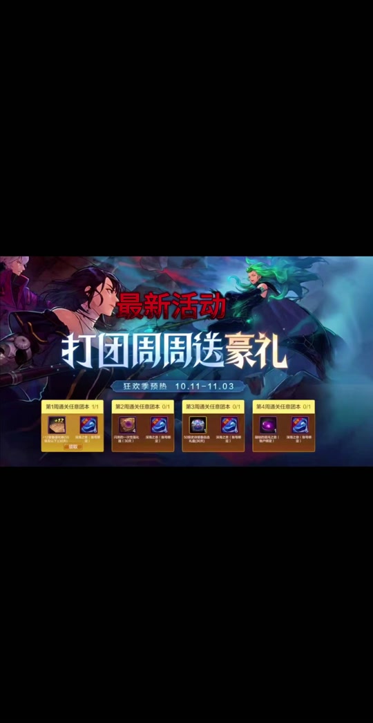 dnf助手安全吗手机版dnf手游用模拟器玩封号是怎么回事