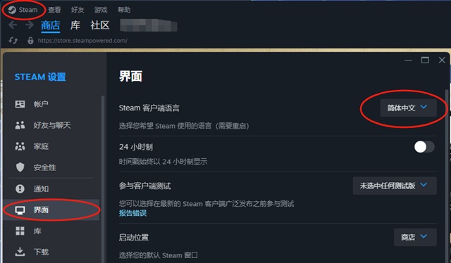 改设计的客户端下载设计软件的网站