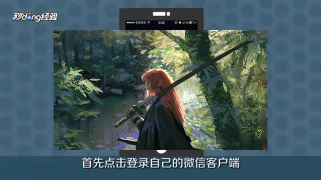 微信客户端视频微信视频号网页入口
