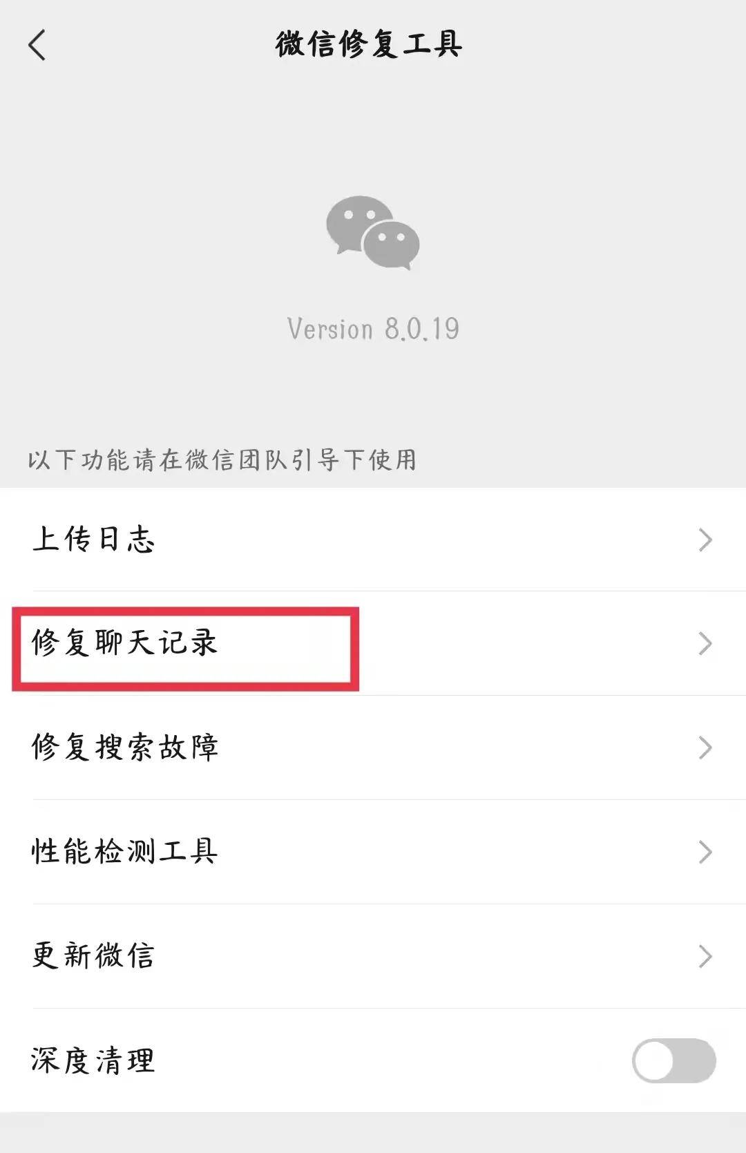 微信客户端视频微信视频号网页入口-第2张图片-太平洋在线下载