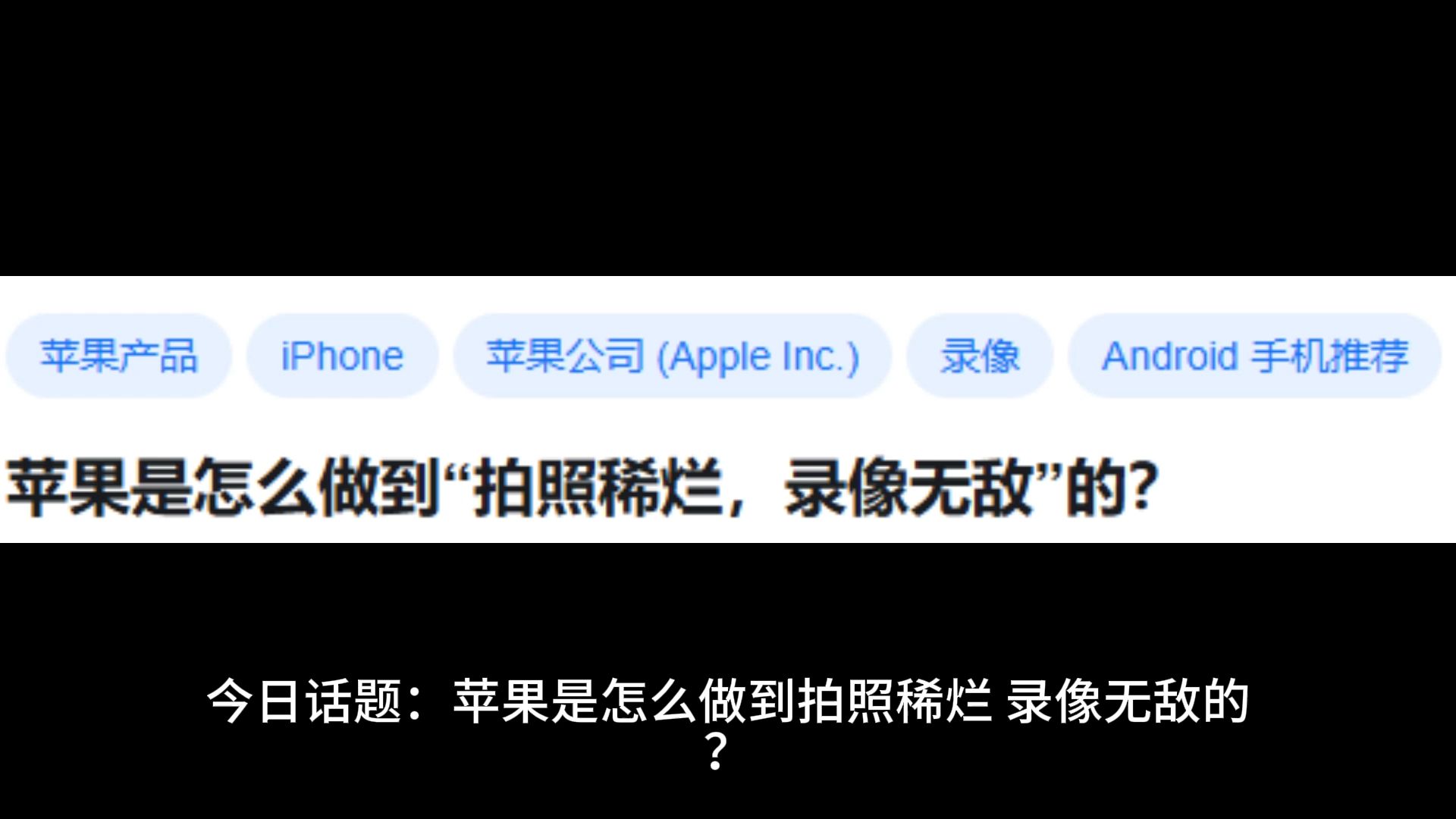 苹果录像测试版快速录像机app苹果版
