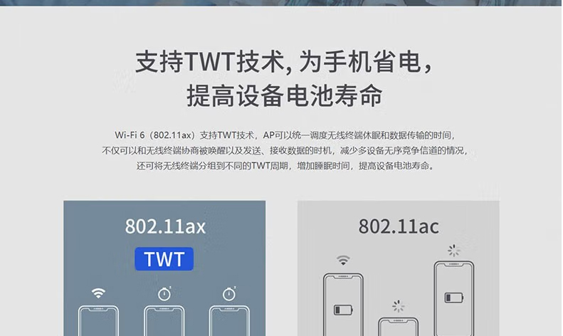 tp无线客户端软件tplink无线客户端应用程序下载-第2张图片-太平洋在线下载