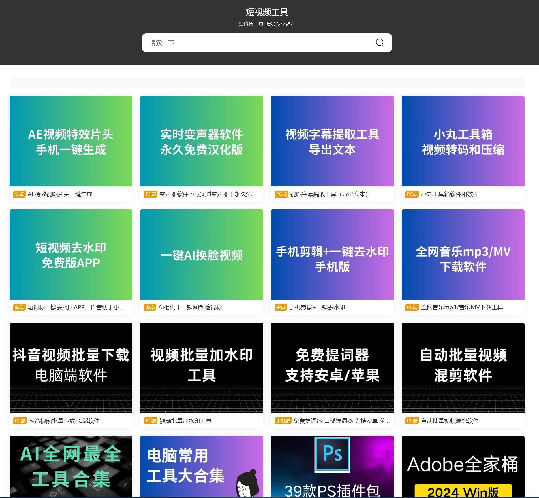 老虎直播安卓福利版适合夫妻二人观看的电影1