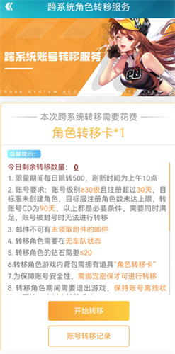 qq改步苹果版下载苹果版官方下载