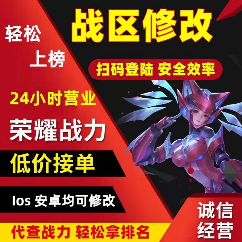 qq改步苹果版下载苹果版官方下载-第2张图片-太平洋在线下载