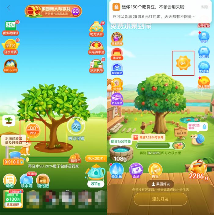 客户端淘宝小窗口淘宝客户端在哪里打开