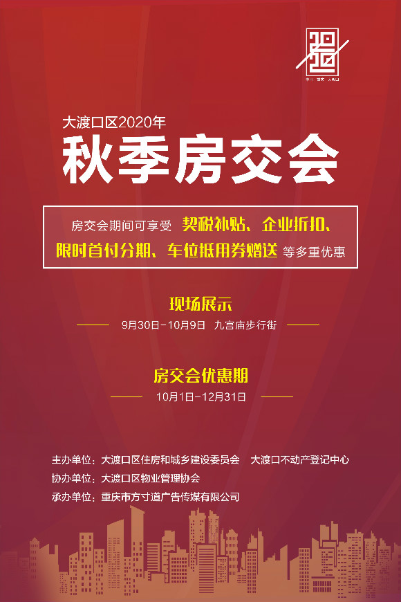 点商服客户端点付app官方下载安装-第2张图片-太平洋在线下载