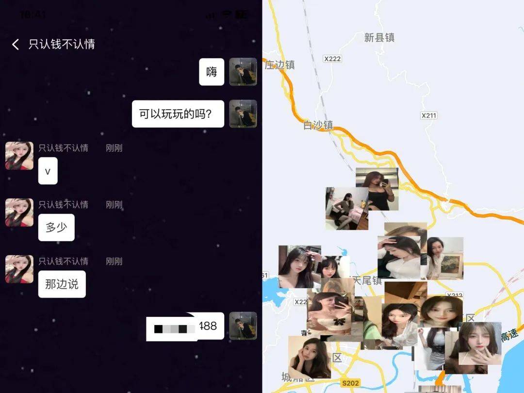 苹果版陪玩平台游戏陪玩同城上门