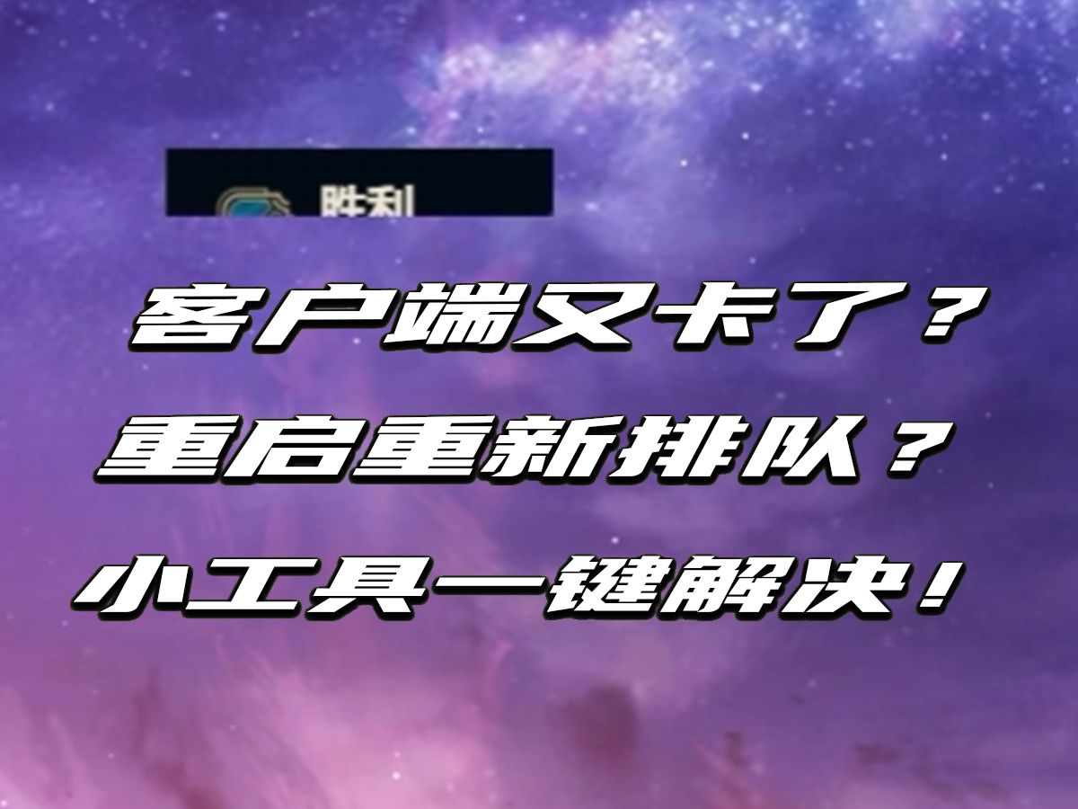 重启客户端更新内容windows11电脑会更新重启-第2张图片-太平洋在线下载