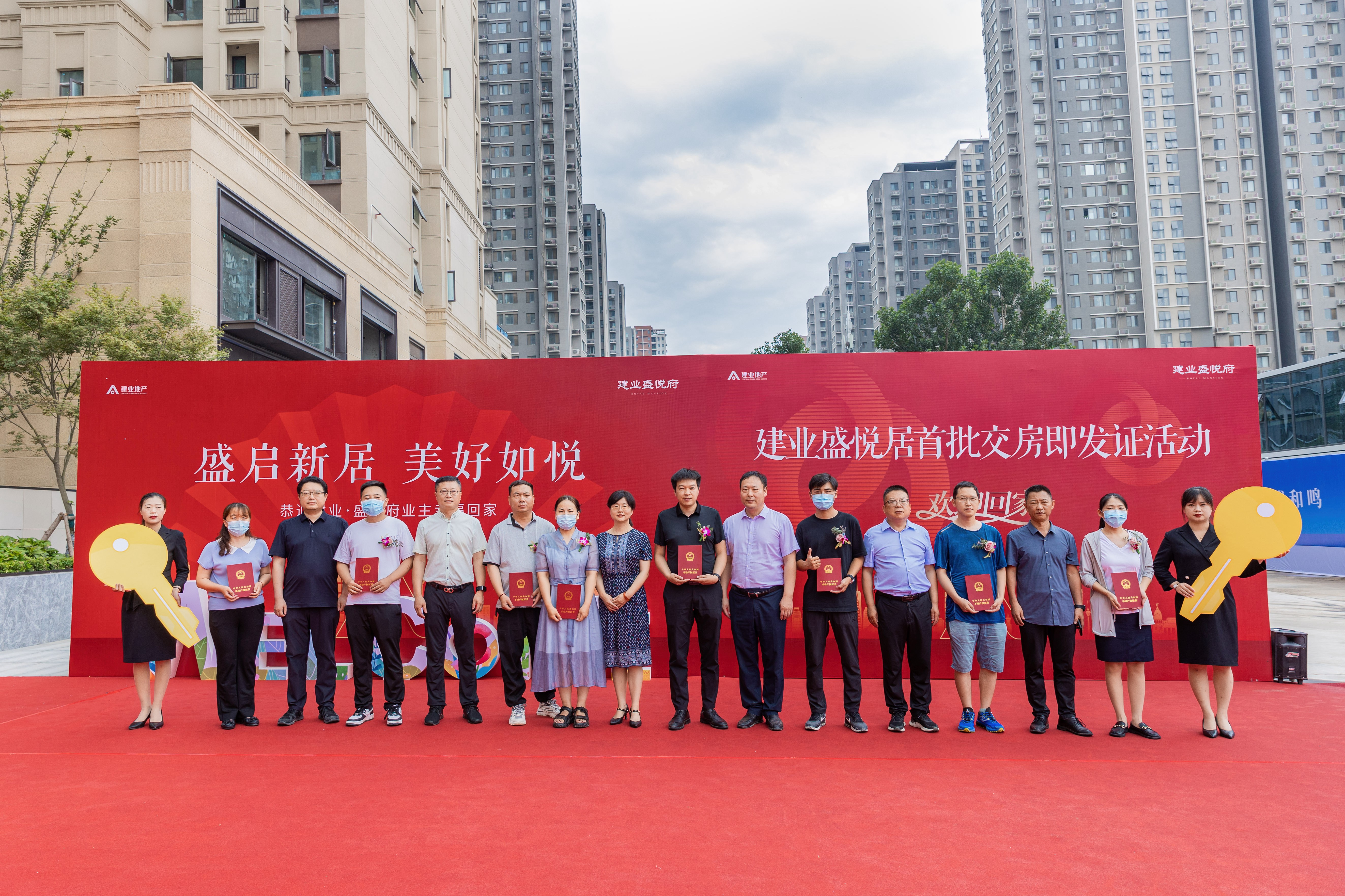 郑州市客户端我的郑州app