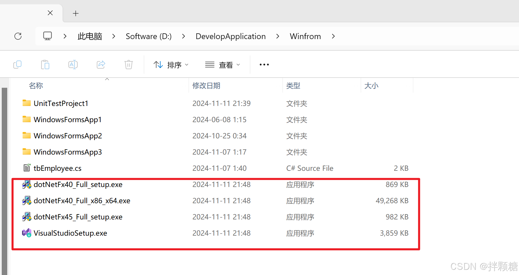 iptables客户端ftp设置的简单介绍