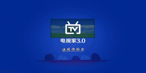 电视家3.0苹果版电视家30安装包下载苹果
