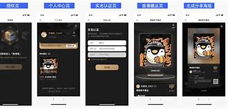 包含obenpai钱包客户端的词条