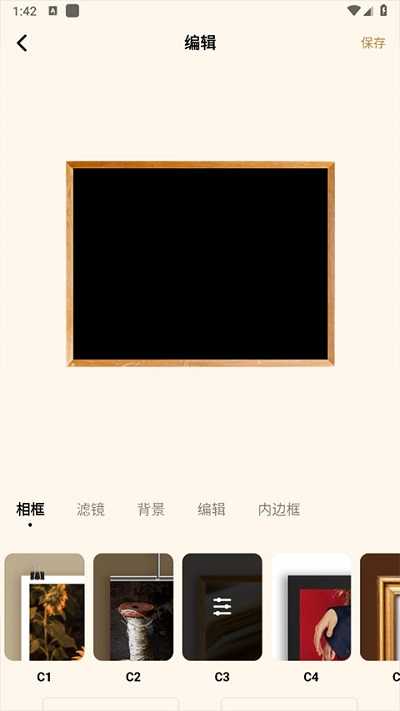 blurrr安卓版内测破解blurrr剪辑软件下载安卓破解版