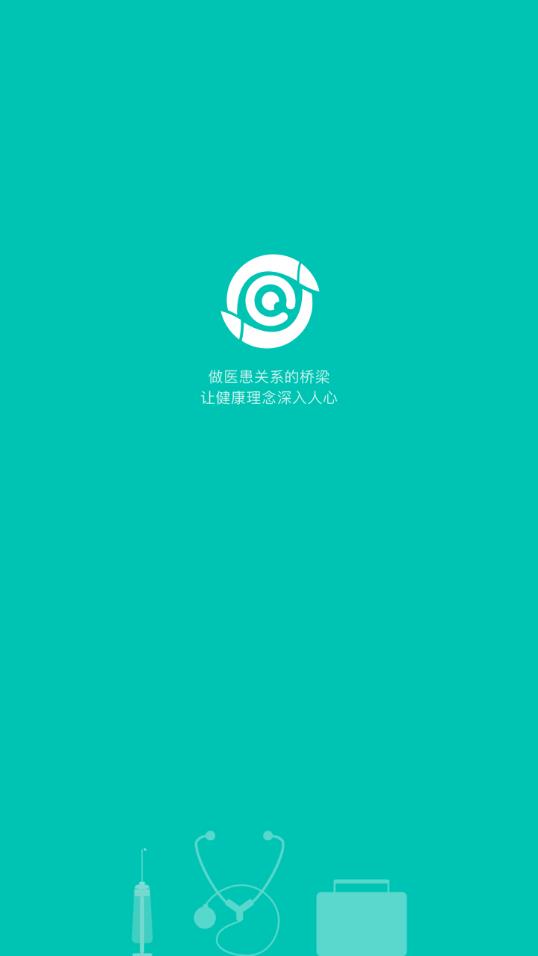 遂宁出行app苹果版遂宁公交app官方下载