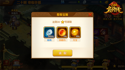 360仙剑情安卓版sf123传奇私服新开手游