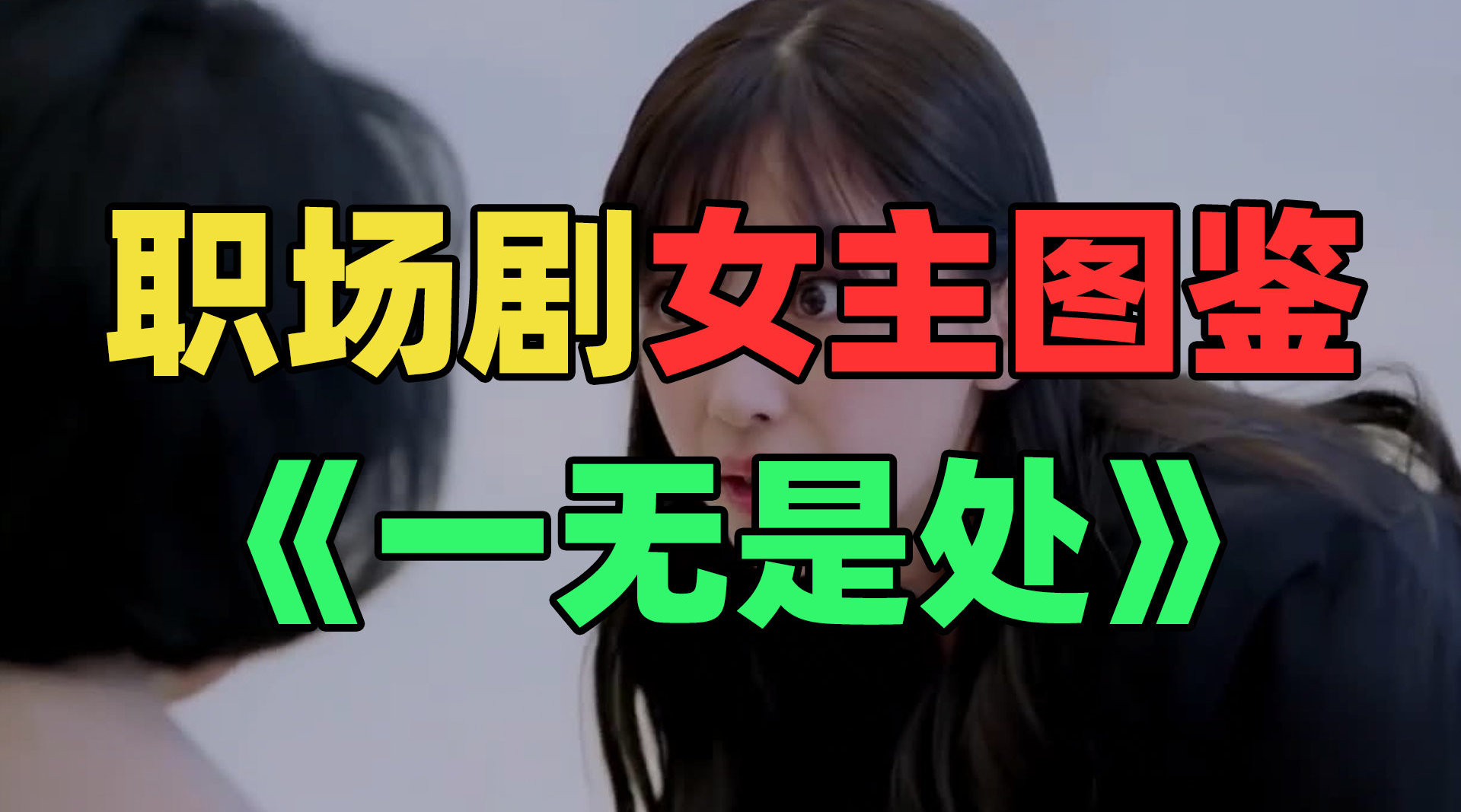 征服客户端5200下载原始的欱望目录小说全部5200