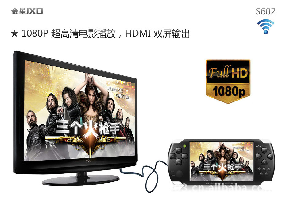 金星下载安卓版金星app直播tv-第2张图片-太平洋在线下载