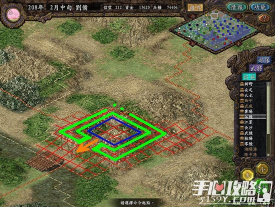 三国志7安卓版破解三国群英纪单机版破解