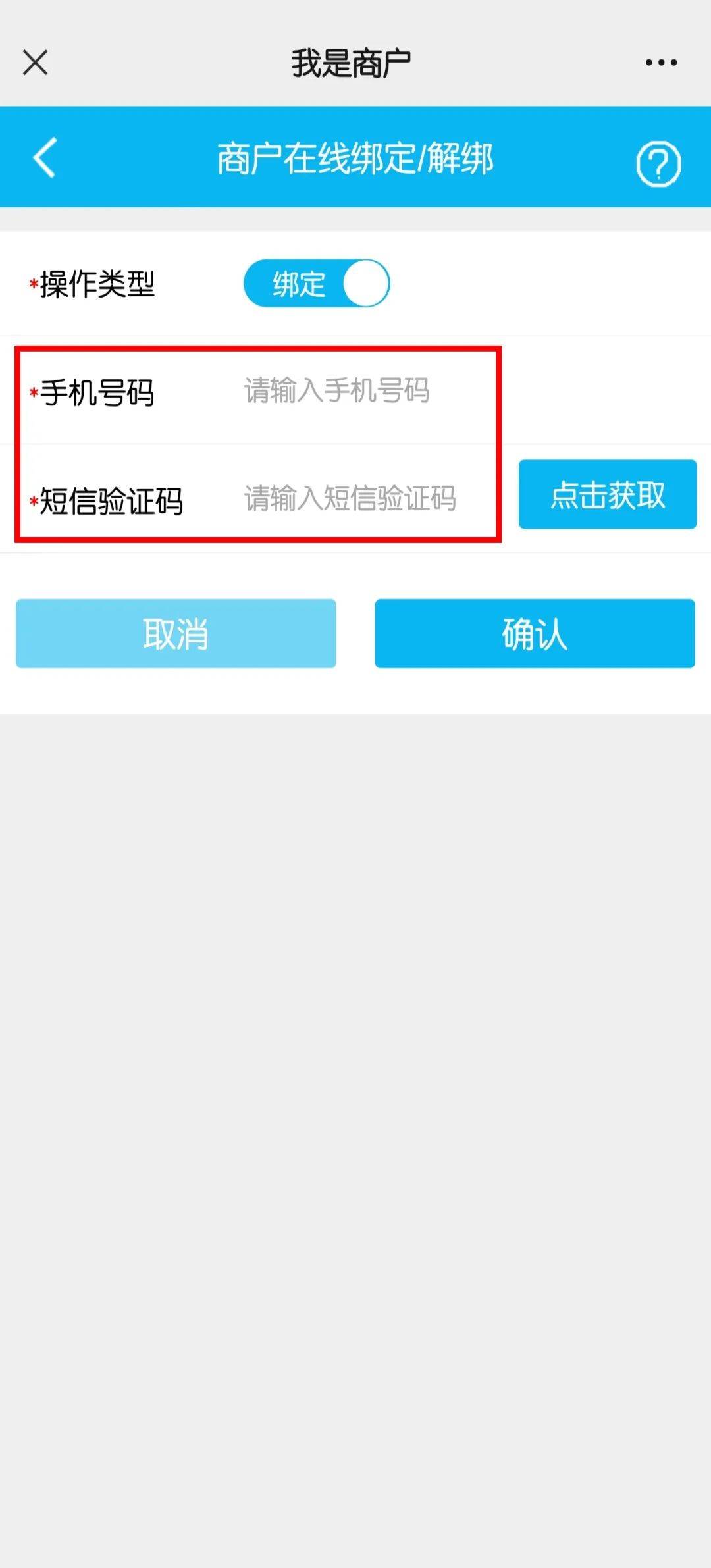 建设银行客户端服务密码建设银行pos用户名和密码-第2张图片-太平洋在线下载