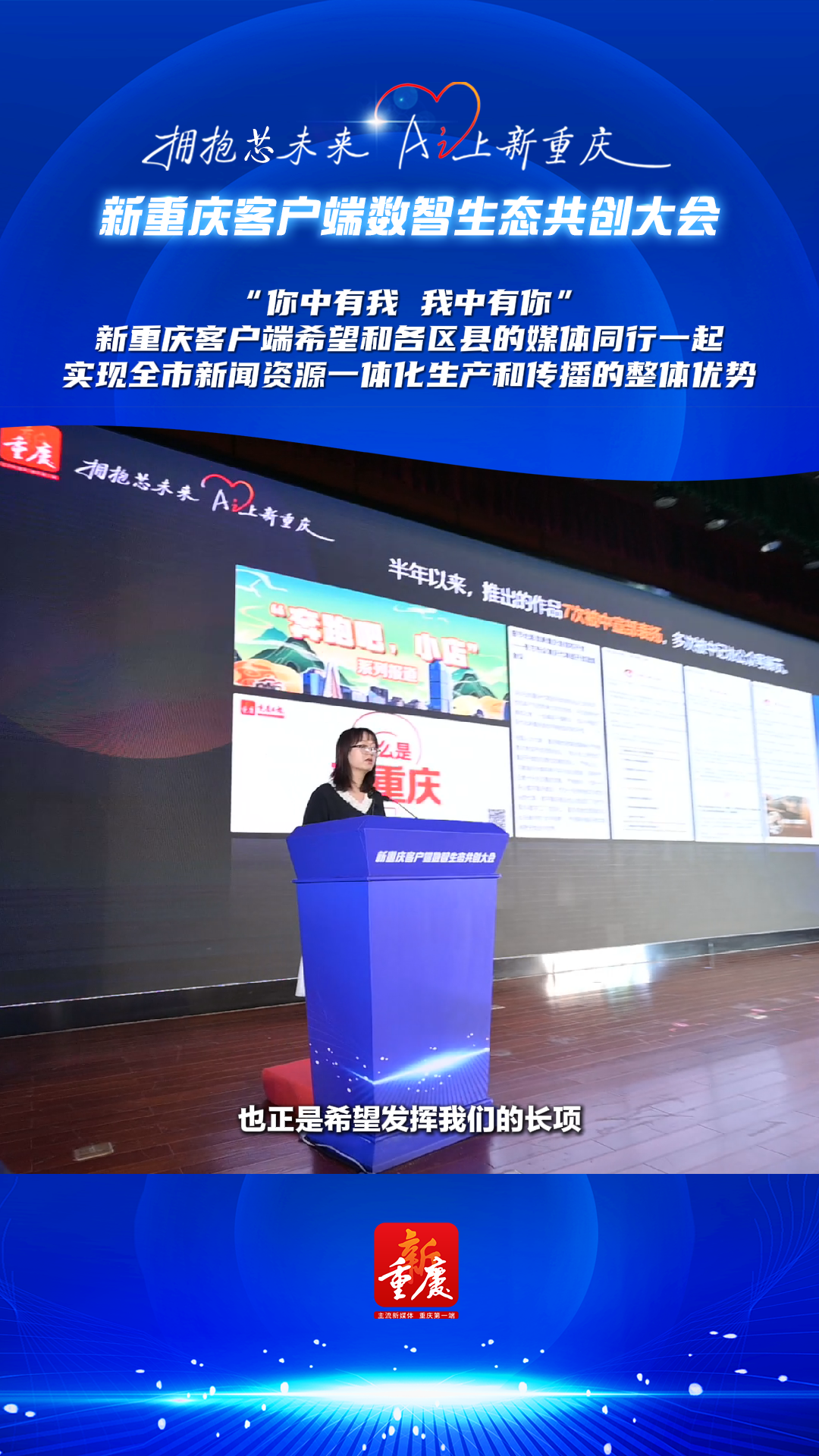 重庆客户端平安重庆app-第2张图片-太平洋在线下载