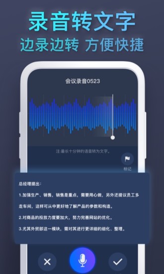 关于贝利连点器安卓手机版的信息