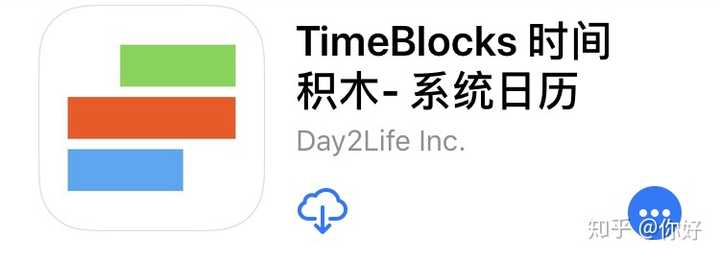 sol日历苹果版苹果日历可同步邮箱