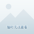 苹果版挤墙角苹果手机怎么翻去外网