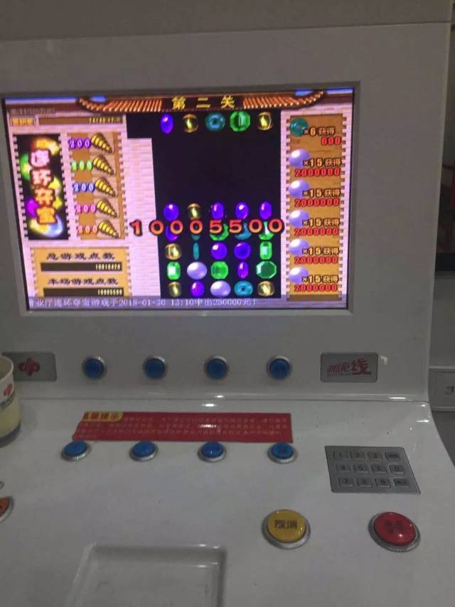 连环夺宝手机版9818连环夺宝游戏大厅