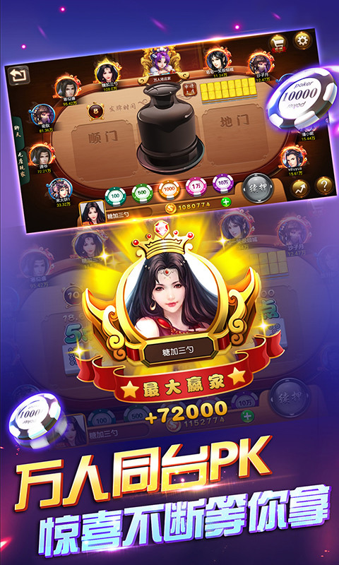 连环夺宝手机版9818连环夺宝游戏大厅-第2张图片-太平洋在线下载