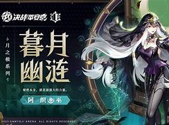月之眼人肉机安卓版女子造谣驴肉火烧是人肉做的-第2张图片-太平洋在线下载