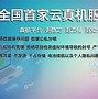 freseniusapp安卓版手机上可以下载farson这个app吗是真的吗-第2张图片-太平洋在线下载