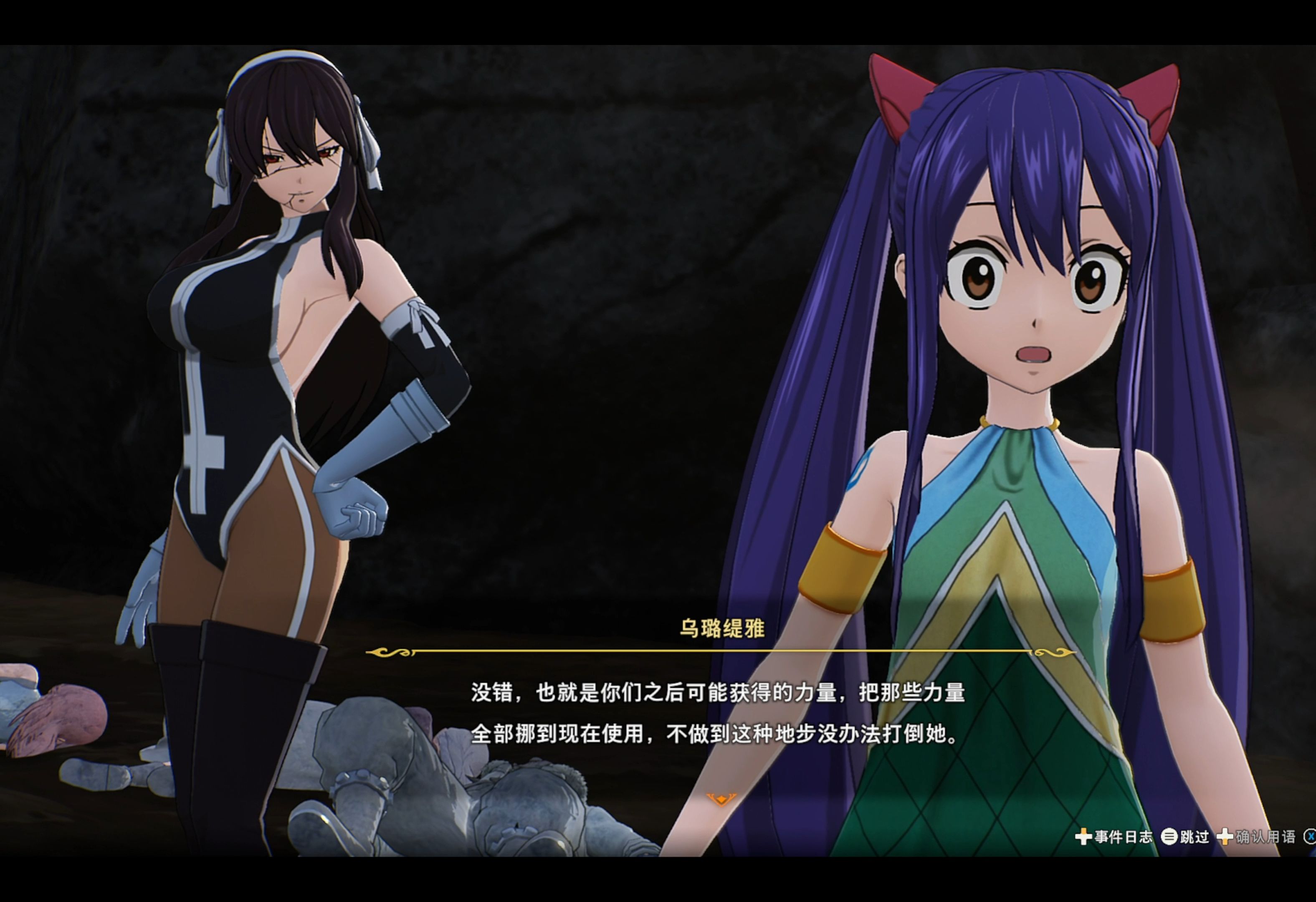妖精笔记安卓版妖精传记安卓汉化版